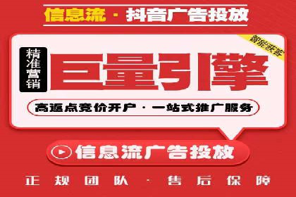 揭秘SEM推广竞价实战案例